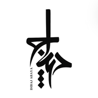 دیباج عبایا